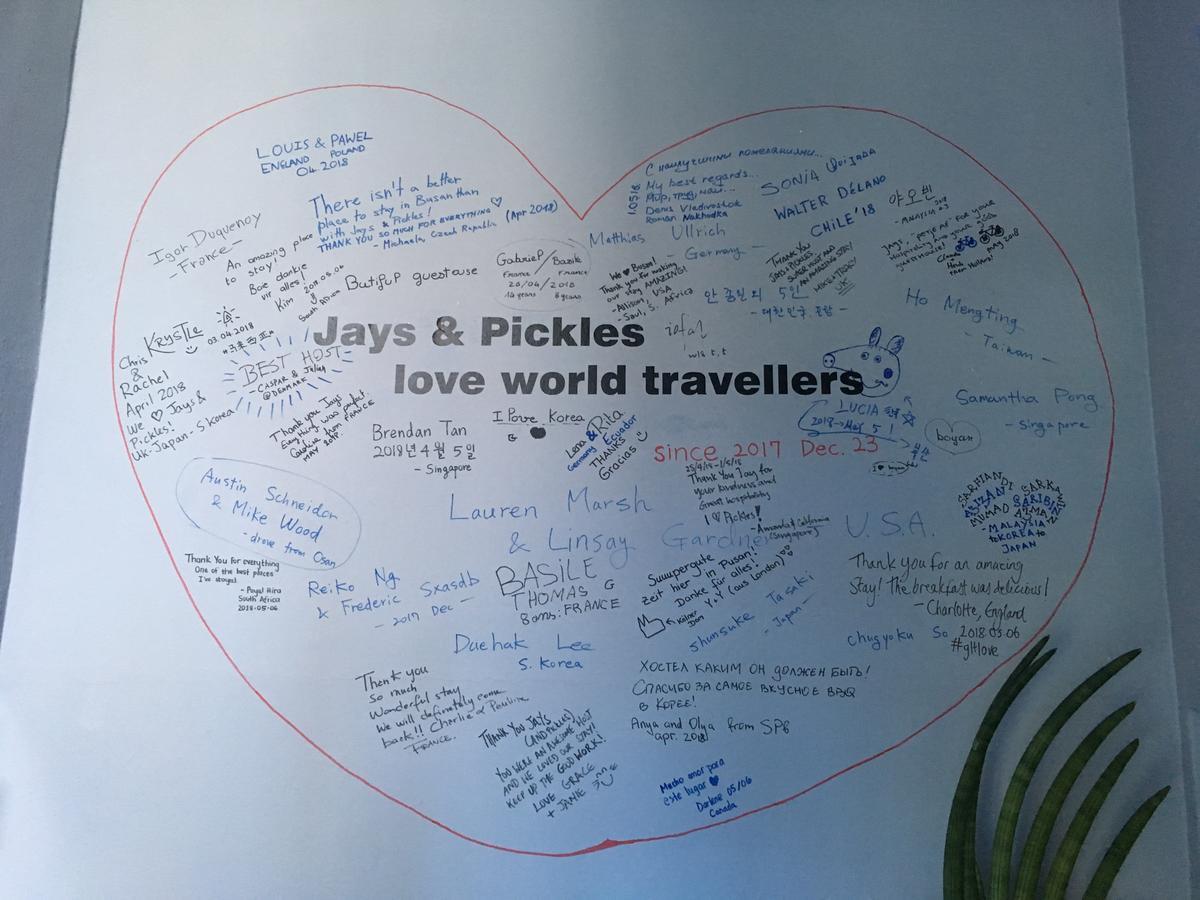 Busan Backpackers Екстер'єр фото